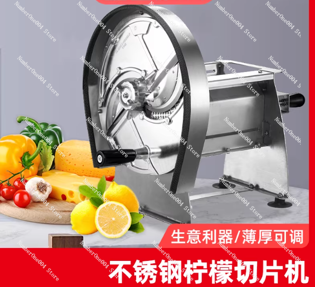 Heavy Equipment In Kitchen - قطاعة يدوية جديدة من الفولاذ المقاوم