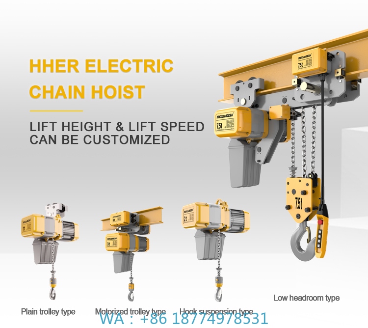 Electric Chain Hoist - شعبية عالية الجودة منخفضة غرفة الرأس