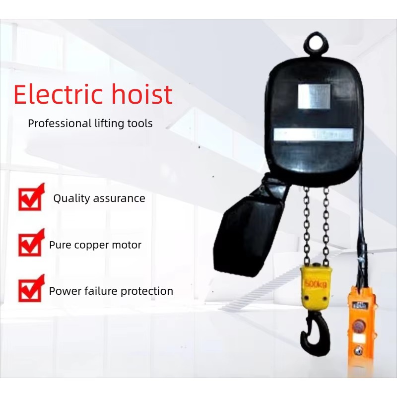 Electric Chain Hoist - رافعة كهربائية بسلسلة مزدوجة السرعة، رافعة