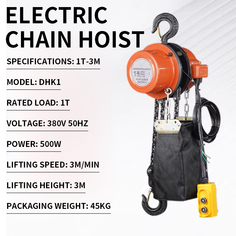 رافعة سلسلة كهربائية 3 متر/دقي - مراجعة Electric Chain Hoist وسعره