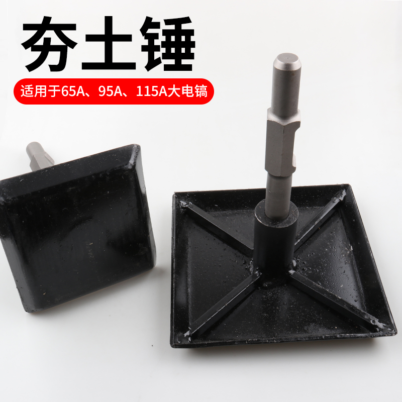 الكهربائية Pickaxe لوحة التربة - مراجعة Plate Compactor Vibrator وسعره