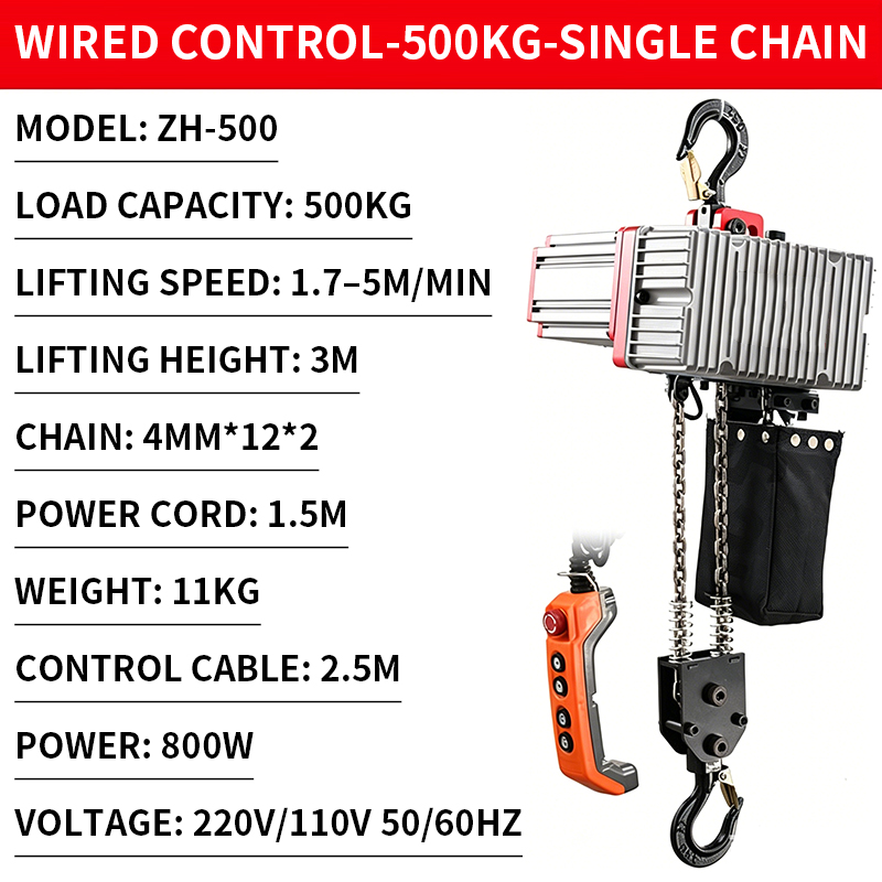 رافعة سلسلة صغيرة مدمجة بمحرك  - مراجعة Electric Chain Hoist وسعره