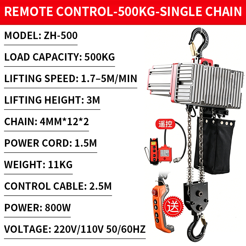 رافعة سلسلة صغيرة مدمجة بمحرك  - مراجعة Electric Chain Hoist وسعره
