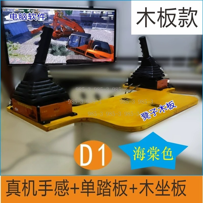 محاكي قيادة الحفارات المخصص لل - مراجعة Heavy Equipment Simulator وسعره