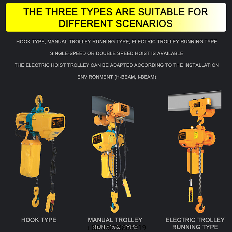 رافعة سلسلة كهربائية من تشينلي - مراجعة Electric Chain Hoist وسعره