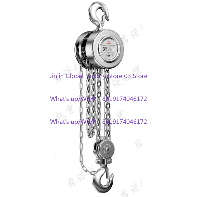 رافعة يدوية من الفولاذ المقاوم - مراجعة Electric Chain Hoist وسعره