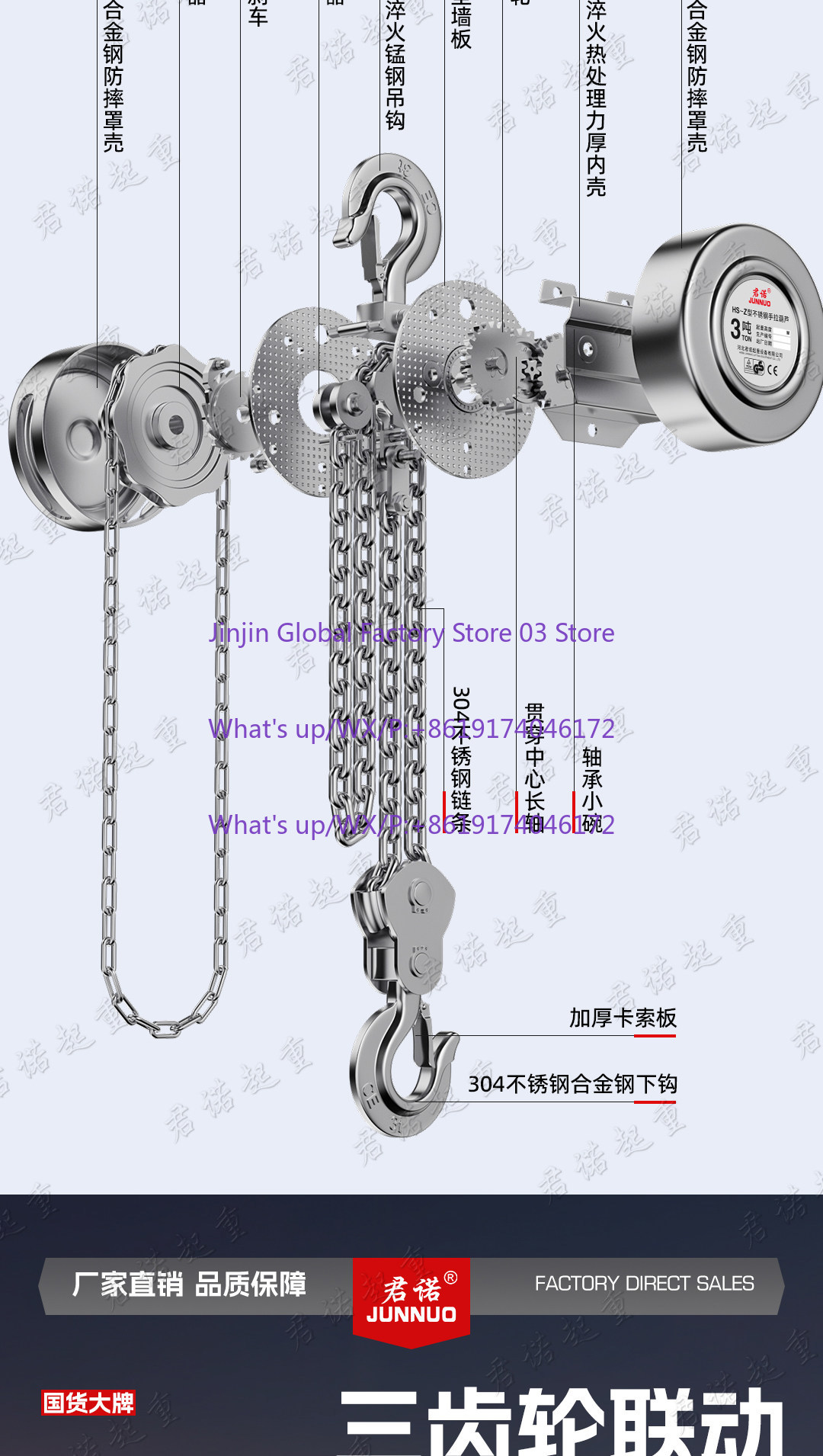 رافعة يدوية من الفولاذ المقاوم - مراجعة Electric Chain Hoist وسعره